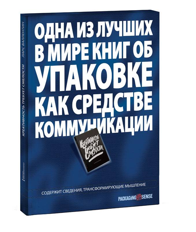 Креатив / Дизайн - e-lada.ru - новости рекламы и маркетинга