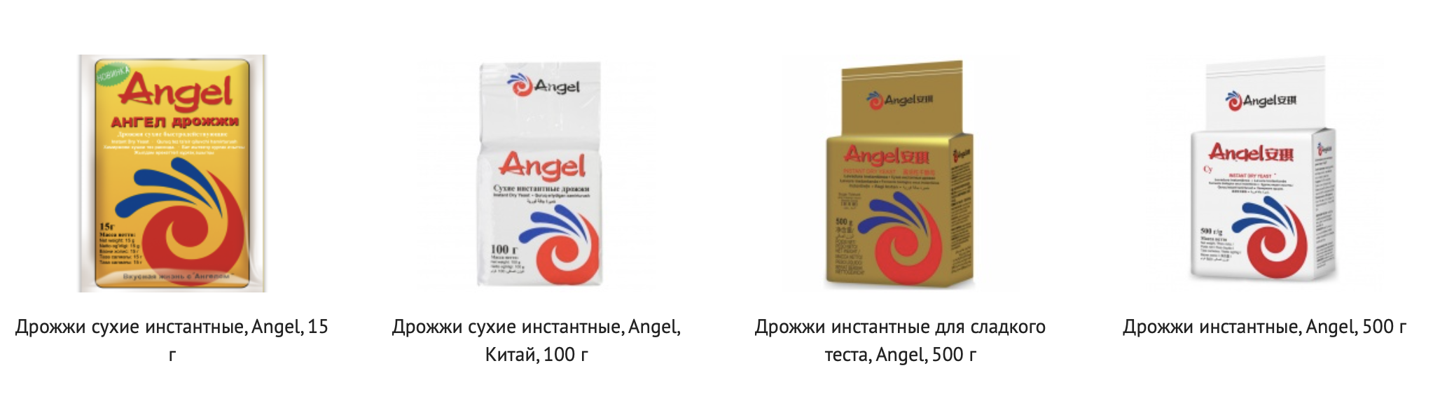 Экскурсия в Angel — крупнейший производитель дрожжей в мире! | Andy Chef  (Энди Шеф) — блог о еде и путешествиях, пошаговые рецепты, интернет-магазин  для кондитеров |